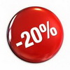 скидка 20% скидка 20%