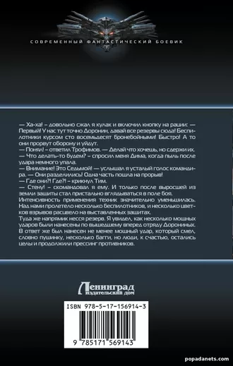 Победитель будет только один