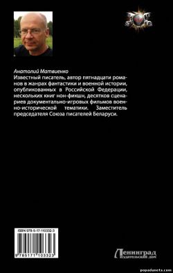 Анатолий Матвиенко Анатолий Матвиенко