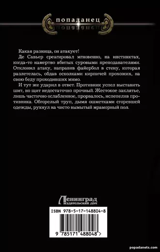 Обложка. Выбор из худшего - Алексей Гришин